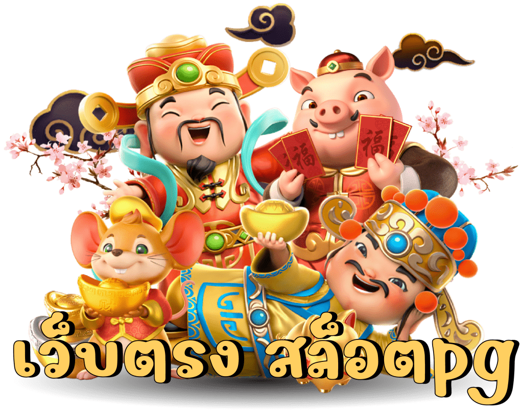 KHOTHENG888 บาคาร่าออนไลน์