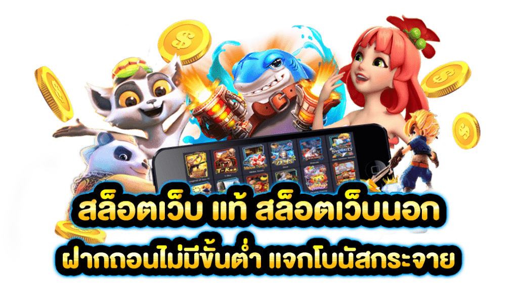 ทางเข้า KHOTHENG888